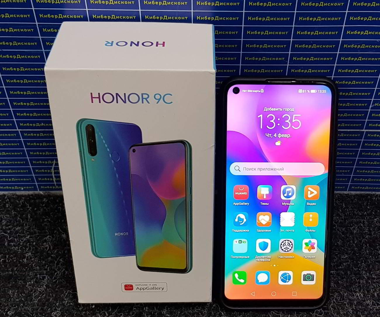 Honor 9C купить бу с рук